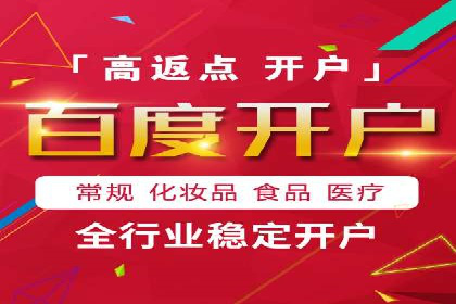 百度竞价案例分析：成功秘诀