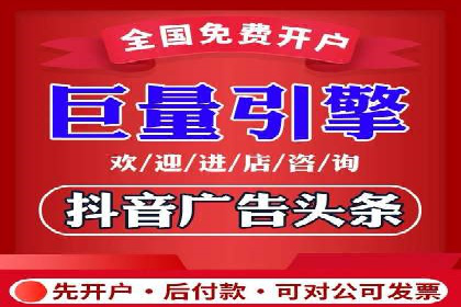 开户推广费用影响因素分析