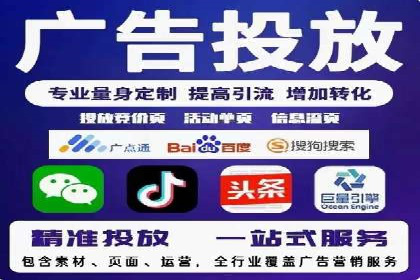 百度广告推广案例：关键词优化策略